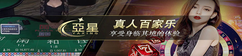 www.yaxin868.com玩家首选娱乐平台