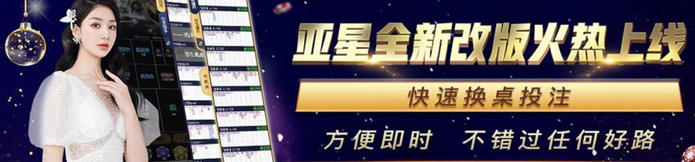 www.yaxin868.com玩家首选娱乐平台