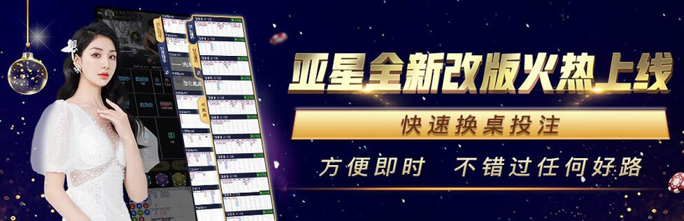 www.yaxin868.com玩家首选娱乐平台